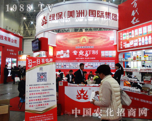     �G�����H��2014ȫ��ֲ������¡��������