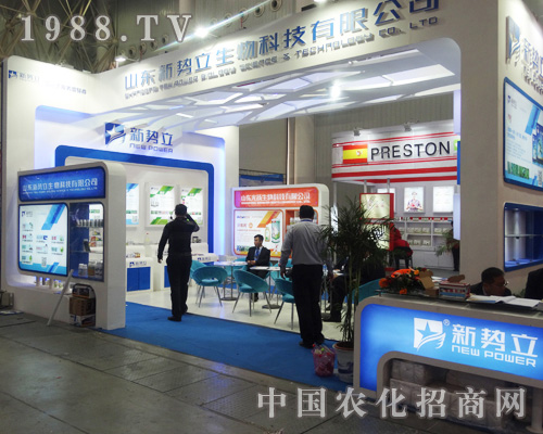 ɽ�|������2014ȫ��ֲ����(hu��)�\��Ո(q��ng)������ʿ���\�l(f��)չ��