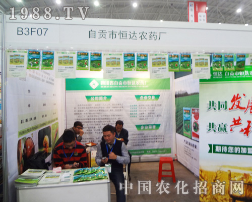 ��ؕ�к��_�rˎ�S��2014ȫ��ֲ���������Pע