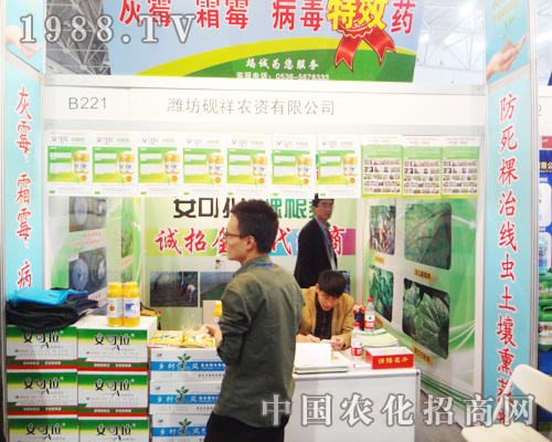 �����r(n��ng)�Y��2014ȫ��ֲ����(hu��)չʾ����