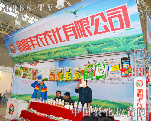 ɽ�|ʡ�R���S�r(n��ng)2014ȫ��ֲ�������F(xi��n)ͻ��