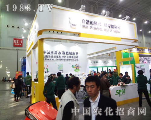 �����R�������Ƽ����ӵ�30��ȫ��(gu��)ֲ����(hu��)