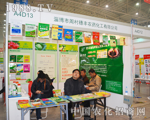 ���S�r(n��ng)ˎ��2014ȫ��ֲ����(hu��)ϲ�S��