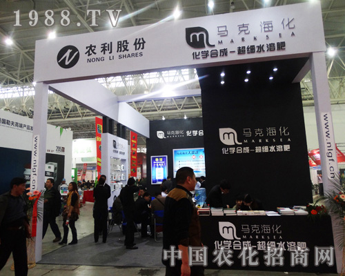 2014ȫ��ֲ�������r(n��ng)���ɷ݂����P(gu��n)ע