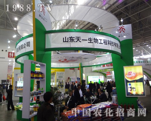 ɽ�|��һ��չ����ʮ��ȫ��(gu��)ֲ����(hu��)