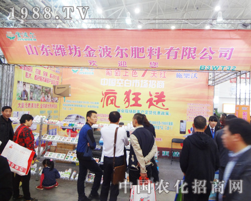 �𲨠���2014ȫ��(gu��)ֲ����(hu��)�ϱ��F(xi��n)ͻ��