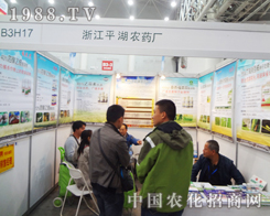 �㽭ƽ���r(n��ng)ˎ�S��2014ȫ��ֲ����