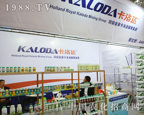 �����_��2014ȫ��ֲ����չƷ�Ӷ�