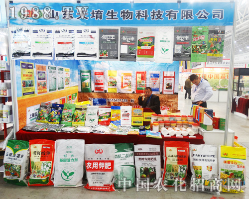 ��ַʘI(y��)�e�O���(zh��n)2014ȫ��ֲ����