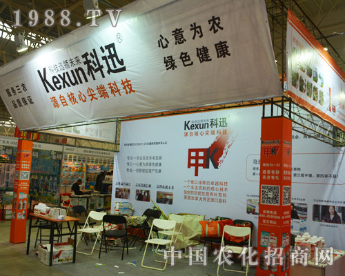 ��Ӎ��2014ȫ��(gu��)ֲ����(hu��)�ϳ����