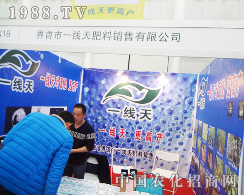 2014ȫ��(gu��)ֲ����(hu��)������N�ۂ�����A