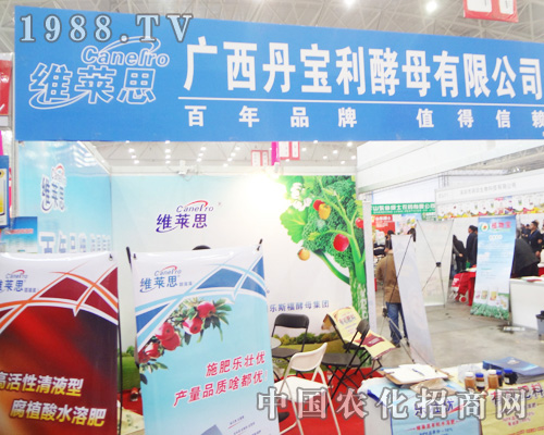 ��������ĸ��2014ȫ��(gu��)ֲ����(hu��)�c���y��ͬ��