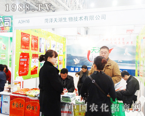 �ʝ��������2014��ȫ��ֲ����(hu��)