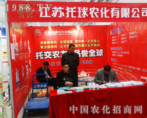 �����r(n��ng)���W������2014��hȫ��ֲ����(hu��)