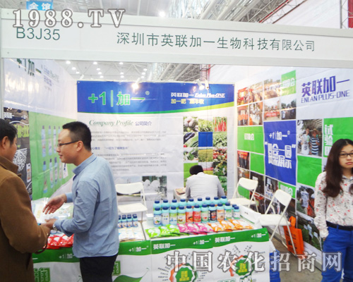 Ӣ(li��n)��һ��2014ȫ��ֲ�����Ϲ�ʊZĿ