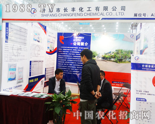 �L(zh��ng)�S������(y��ng)����ϯ2014ȫ��(gu��)ֲ���p����(hu��)