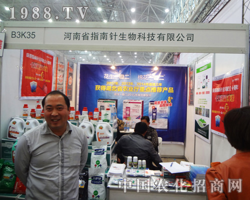 ָ�������Ƽ���2014ȫ��(gu��)ֲ����(hu��)���c�����A����