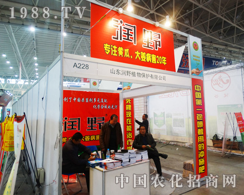 ɽ�|��Ұֲ�ﱣ�o(h��)��˾����2014������hȫ��ֲ����