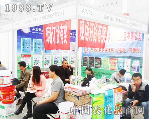 ��ɽ̩�S�r(n��ng)�I(y��)�Ƽ��@�F(xi��n)2014����ȫ��ֲ����