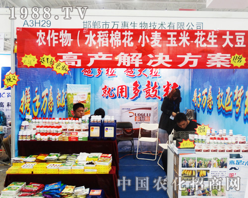 ����ʮ��ȫ��(gu��)ֲ����(hu��)�ϵ��f������