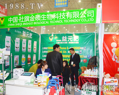 ��T������2014ȫ��(gu��)ֲ����(hu��)����עĿ