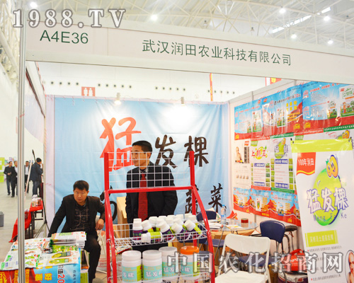 ��h��(r��n)���2014ȫ��(gu��)ֲ����(hu��)