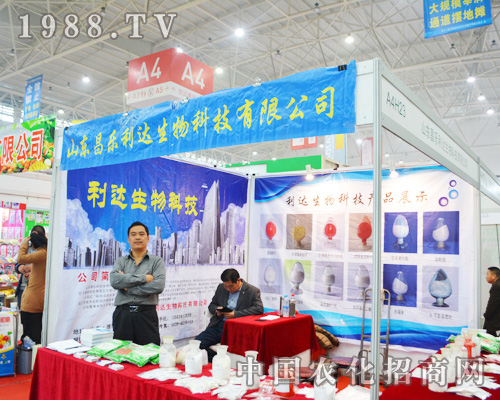 �������_(d��)����2014��ȫ��(gu��)ֲ����(hu��)