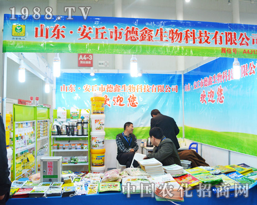     �����������M(j��n)2014ȫ��(gu��)ֲ����(hu��)