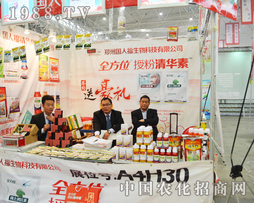 ���݇��˸���2014ȫ��ֲ������չ����