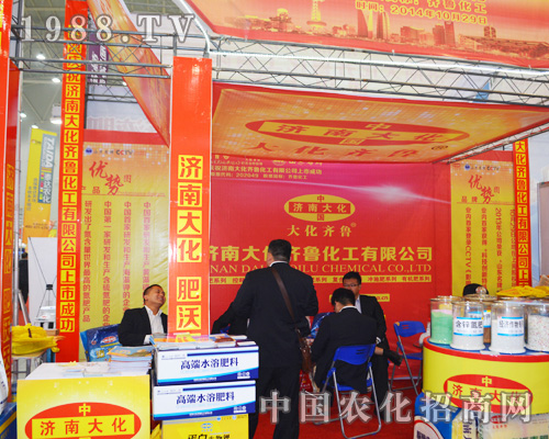 ���ϴ���2014ȫ��ֲ���������Pע