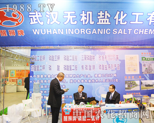     ��h�o�C(j��)�}������ϯ2014ȫ��ֲ���p����(hu��)