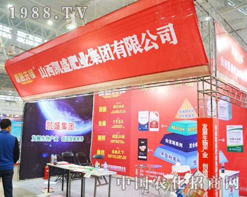 ɽ���Pʢ����2014ȫ��ֲ����(hu��)