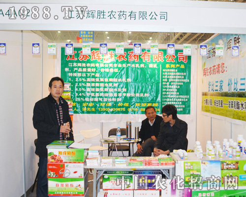     ���K�x���r(n��ng)ˎ2014��ȫ��ֲ����ҫ�۵���