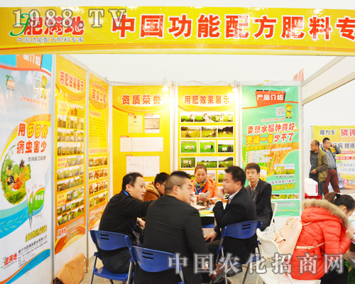     �ό��зʝM�طʘI(y��)����2014��ȫ��(gu��)ֲ����(hu��)