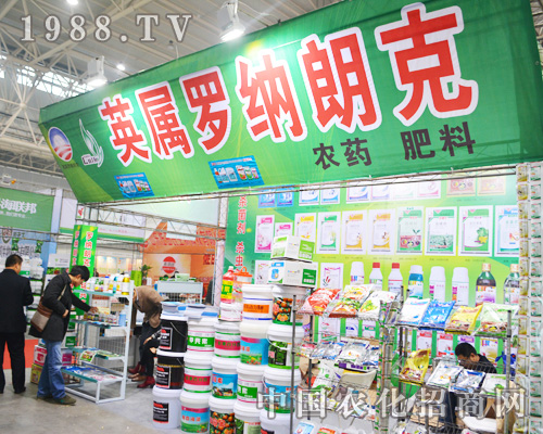     ��2014��ȫ��ֲ����(hu��)�ϵ�Ӣ���_�{�ʿ�