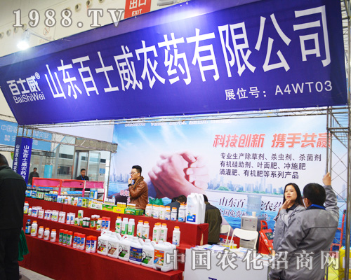     ��ʿ���H�R2014ȫ��(gu��)ֲ���p����(hu��)