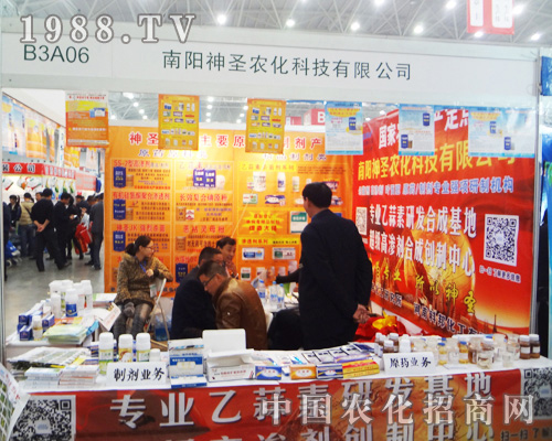 �����ʥ�r(n��ng)����2014ȫ��(gu��)ֲ����(hu��)��������