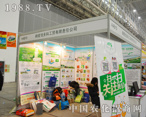     �Q�ڼѶ�ƹ��Q(m��o)��2014������hȫ��ֲ����ʢ���ϯ