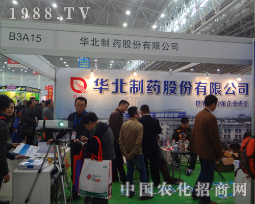 �A����ˎ�ɷ����޹�˾���2014��ȫ��ֲ����