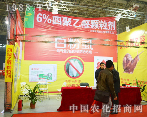 ����������2014ȫ��ֲ�����ψA�M�ɹ�