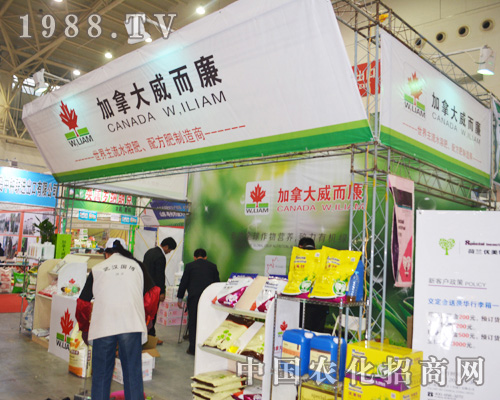     ���ô���������ϯ2014������hȫ��(gu��)ֲ����(hu��)