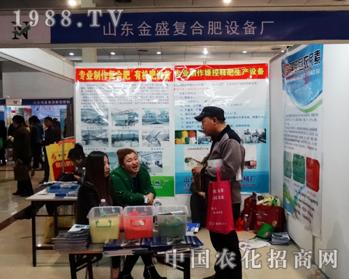 ɽ�|��ʢ��2014�ʝ��r(n��ng)����(hu��)�ϟ������(w��)�͑�(h��)