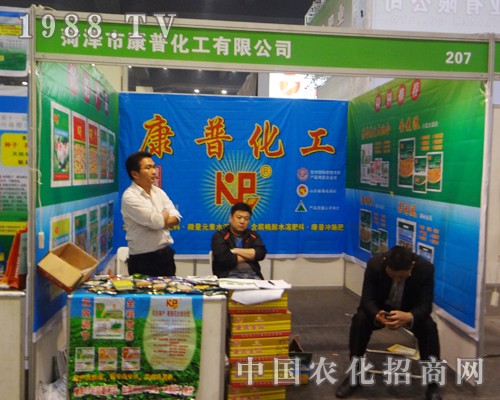 ���ջ����ڵ�11����ԭ���ϕ�����Դ�