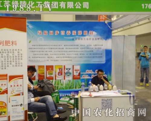 ���K�G����2014���Ϸ��ϕ�(hu��)���̲���