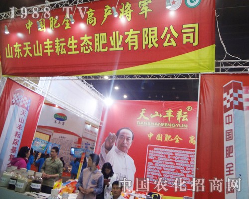 ɽ�|��ɽ�S�����B(t��i)�ʘI(y��)��2014���ݷ����p��������Ó��