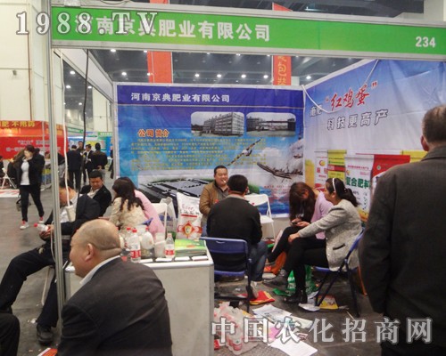 2014��ԭ���ϕ�(hu��)�Ͼ���ʘI(y��)���̻��