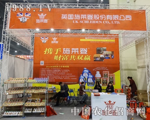 Ӣ��ʩ�R�ǅ�չ��11����ԭ�����p����