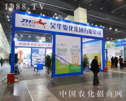 ��A�E����11�ú�����ԭ���ϕ����̈A�M�ɹ�