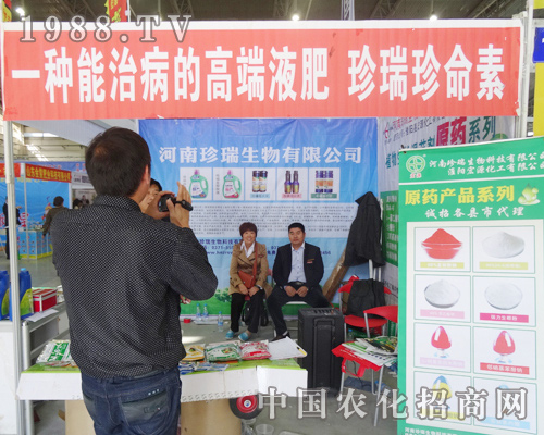 ������������2014�|�����ϕ�(hu��)�д�Ź��