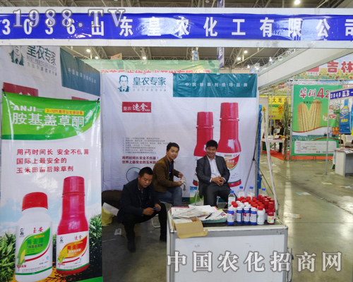     ���r(n��ng)�������R�Įa(ch��n)Ʒչ�F(xi��n)��2014�L�����Ͻ��ו�(hu��)